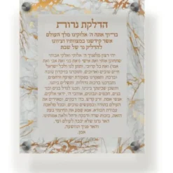 182161 Acrylic Hadlakas Neiros Wall Frame 9.5x11.5" Gold Marble - cozylivehome.com | we sell a wide range of comfortable household items^ Shop All