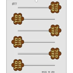 #77 Flower Mazel Tov with Sticks - cozylivehome.com | we sell a wide range of comfortable household items^ Shop All