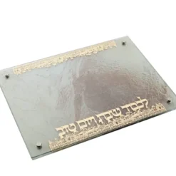 183348 Hammered Challah Board with Gold Metal Plate 11x15" - cozylivehome.com | we sell a wide range of comfortable household items^ Shop All