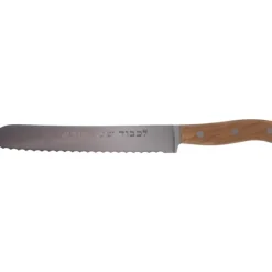 8 Inch Bread Knife Serrated Wood - cozylivehome.com | we sell a wide range of comfortable household items^ Shop All