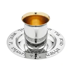 59104 JUDAICA RESERVE KIDDUSH CUP - cozylivehome.com | we sell a wide range of comfortable household items^ Shop All
