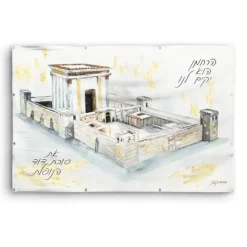 33 SD-VP-PJ-BHM-36X2 4 Vinyl Print Sukkah Decoration - Bais Hamikdash by Judy - 36x24 - cozylivehome.com | we sell a wide range of comfortable household items^ Shop All
