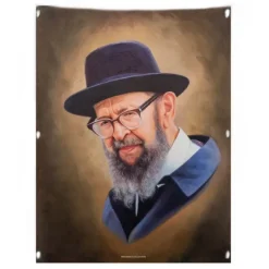29 VP-RAM-18X24 Vinyl Print Sukkah Decoration - Painted R' Avigdor Miller - 18x24 - cozylivehome.com | we sell a wide range of comfortable household items^ Shop All