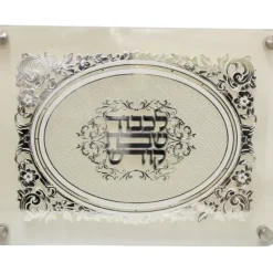 ACT1310S Challah Board - cozylivehome.com | we sell a wide range of comfortable household items^ Shop All
