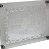 ACT1304S Lazer Cut Challah Board - cozylivehome.com | we sell a wide range of comfortable household items^ Shop All