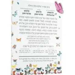 AH-BU-CO Al Hamichya - Colored Butterflies - 16x20 - cozylivehome.com | we sell a wide range of comfortable household items^ Shop All