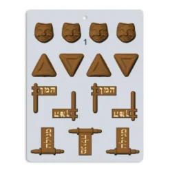 Assorted Purim #1 - cozylivehome.com | we sell a wide range of comfortable household items^ Shop All