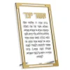 AYCT01G Classic Asher Yatzar Tabletop Card Gold - cozylivehome.com | we sell a wide range of comfortable household items^ Shop All