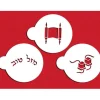 Bar Mitzvah Stencil - cozylivehome.com | we sell a wide range of comfortable household items^ Shop All