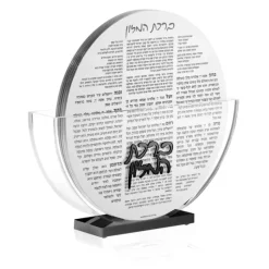 BE-RO-B Bentcher Set Round Black - cozylivehome.com | we sell a wide range of comfortable household items^ Shop All