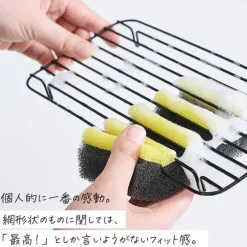 Border Sponge - cozylivehome.com | we sell a wide range of comfortable household items^ Shop All