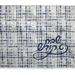 CC1350 Challah Cover - cozylivehome.com | we sell a wide range of comfortable household items^ Shop All