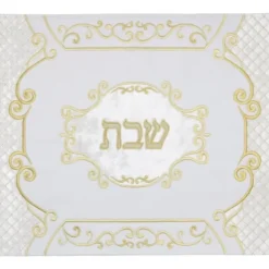 CC802-G Challah Cover - cozylivehome.com | we sell a wide range of comfortable household items^ Shop All