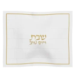 CCK01WG Kosel Challah Cover - Gold - cozylivehome.com | we sell a wide range of comfortable household items^ Shop All