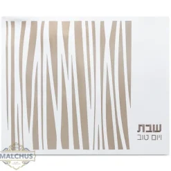 CCP102GM CHALLAH COVER PU #102 GOLD EMB MEDIUM 20.5'' X16.75'' - cozylivehome.com | we sell a wide range of comfortable household items^ Shop All