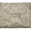 Challah Cover Jacquard #CC503 - cozylivehome.com | we sell a wide range of comfortable household items^ Shop All