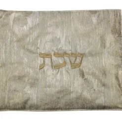 Challah Cover Jacquard #CC503 - cozylivehome.com | we sell a wide range of comfortable household items^ Shop All