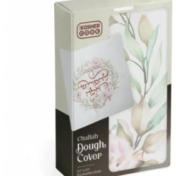 Challah Dough Cover - cozylivehome.com | we sell a wide range of comfortable household items^ Shop All