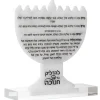 Chanukah Plaque Dual Sided Menorah Design White Marble - cozylivehome.com | we sell a wide range of comfortable household items^ Shop All