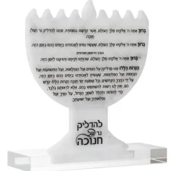 Chanukah Plaque Dual Sided Menorah Design White Marble - cozylivehome.com | we sell a wide range of comfortable household items^ Shop All