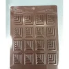 Decorative Squares #1030 - cozylivehome.com | we sell a wide range of comfortable household items^ Shop All