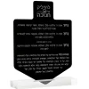 Dreidel Design Black With Stand Lucite Chanukah Plaque Dual Sided - cozylivehome.com | we sell a wide range of comfortable household items^ Shop All