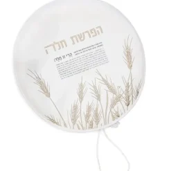 FA-HCC-CL-GO Fabric Hafrashas Challah Cover - Classic - Gold - cozylivehome.com | we sell a wide range of comfortable household items^ Shop All