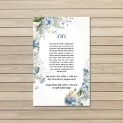 Flora Blossom Sukkah Sign Series Lulav Vinyl - cozylivehome.com | we sell a wide range of comfortable household items^ Shop All