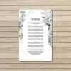 Flora Blossom Sukkah Sign Series Ushpizin / Acrylic - cozylivehome.com | we sell a wide range of comfortable household items^ Shop All
