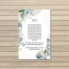 Flora Blossom Sukkah Sign Series Lulav / Acrylic - cozylivehome.com | we sell a wide range of comfortable household items^ Shop All