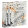 HNBA1 Hadlakas Neiros Artwork Block - cozylivehome.com | we sell a wide range of comfortable household items^ Shop All