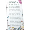 HN-TT-DC-BU-CO Hadlokas Neiros Table Top - Die Cut Colored Butterflies - 5x9 - cozylivehome.com | we sell a wide range of comfortable household items^ Shop All