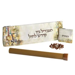 HS01BF Leather Artwork Havdalah Set - Bronze Fire - cozylivehome.com | we sell a wide range of comfortable household items^ Shop All