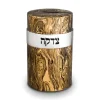 J-MTB-GD Metal Tzedaka Box - cozylivehome.com | we sell a wide range of comfortable household items^ Shop All