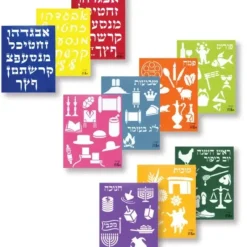 Judaica Cookie Cake Stencils Assorted - cozylivehome.com | we sell a wide range of comfortable household items^ Shop All