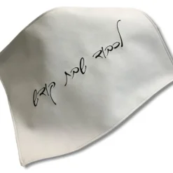 Kinor Leather Challah Cover White Black Script Letter - cozylivehome.com | we sell a wide range of comfortable household items^ Shop All