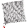 KNAPP CHAINMAIL DISHCLOTH 7” - cozylivehome.com | we sell a wide range of comfortable household items^ Shop All