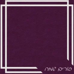 Online MIRUP (WINE) Charger - (SQUARE) - cozylivehome.com | we sell a wide range of comfortable household items Shop All