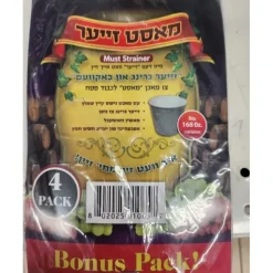 Outlet Must Strainer 4 Pack - cozylivehome.com | we sell a wide range of comfortable household items Housewares