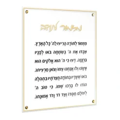 Discount MZL-CL-GO MIZMOR LESODA CLASSIC WALL ART Gold - cozylivehome.com | we sell a wide range of comfortable household items Shop All