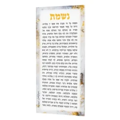 Outlet NA1 Nishmas Artwork Card - cozylivehome.com | we sell a wide range of comfortable household items Shop All