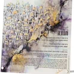 Discount NFA Hadlakas Neiros Chanukah Plaque Yerushalayim - cozylivehome.com | we sell a wide range of comfortable household items Shop All
