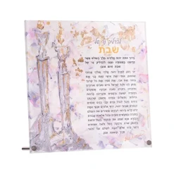 Cheap NFA Hadlakas Neiros Plaque Pink - cozylivehome.com | we sell a wide range of comfortable household items Shop All