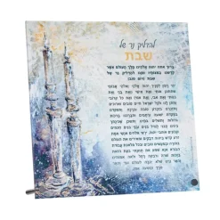 Online NFA Hadlakas Neiros Plaque Blue - cozylivehome.com | we sell a wide range of comfortable household items Shop All