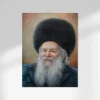 Online Novomisker Rebbe I Sukkah Sign 13.5"x18" / Vinyl - cozylivehome.com | we sell a wide range of comfortable household items Shop All