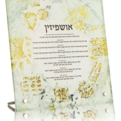 Store PA-ZA-TT-US-S/GO Ushpizen Table Top - Painted by Zelda - 8x8 - cozylivehome.com | we sell a wide range of comfortable household items Shop All