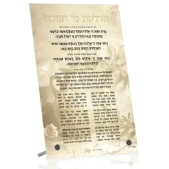 Sale PB-CH-BTT Painted Batya - Chanukah - Basic Tabletop - cozylivehome.com | we sell a wide range of comfortable household items Shop All