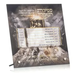 PB-SH-TT-GO TABLETOP SEFIRAS HAOMER PAINTED BY BATYA - cozylivehome.com | we sell a wide range of comfortable household items^ Shop All