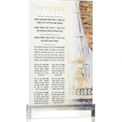 Best Sale PJ-CH-C-4 Painted Judy Chanukah Card - 5x8 With Stand - cozylivehome.com | we sell a wide range of comfortable household items Shop All