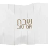 Best PU-CC-EM-W/GO PU Leather Challah Cover - Embroidery - White& Gold - cozylivehome.com | we sell a wide range of comfortable household items Shop All